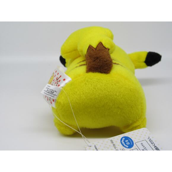 NEW w/ Tags Pikachu Plush Pokemon Banpresto Bandai Spirits Toreba Japan Nintendo - Picture 6 of 12